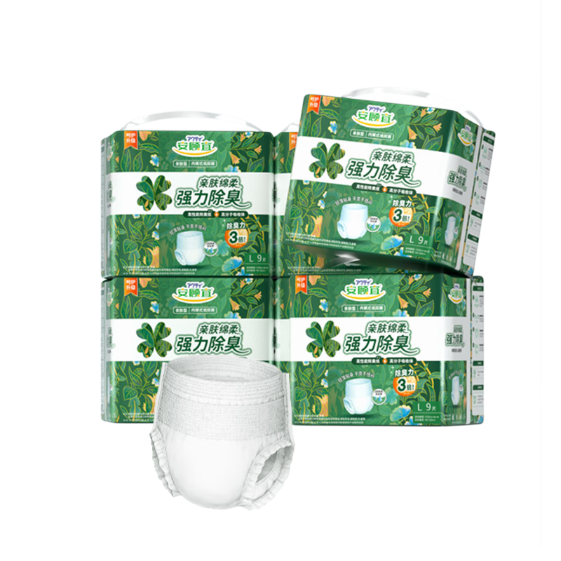 ACTY Skin-Friendly Thin Deodorizing Adult Diapers, Elderly Pull-Up Pants, Incontinence Pads, 2-Pack L Size, 54 Pieces, Waist Circumference ≥120