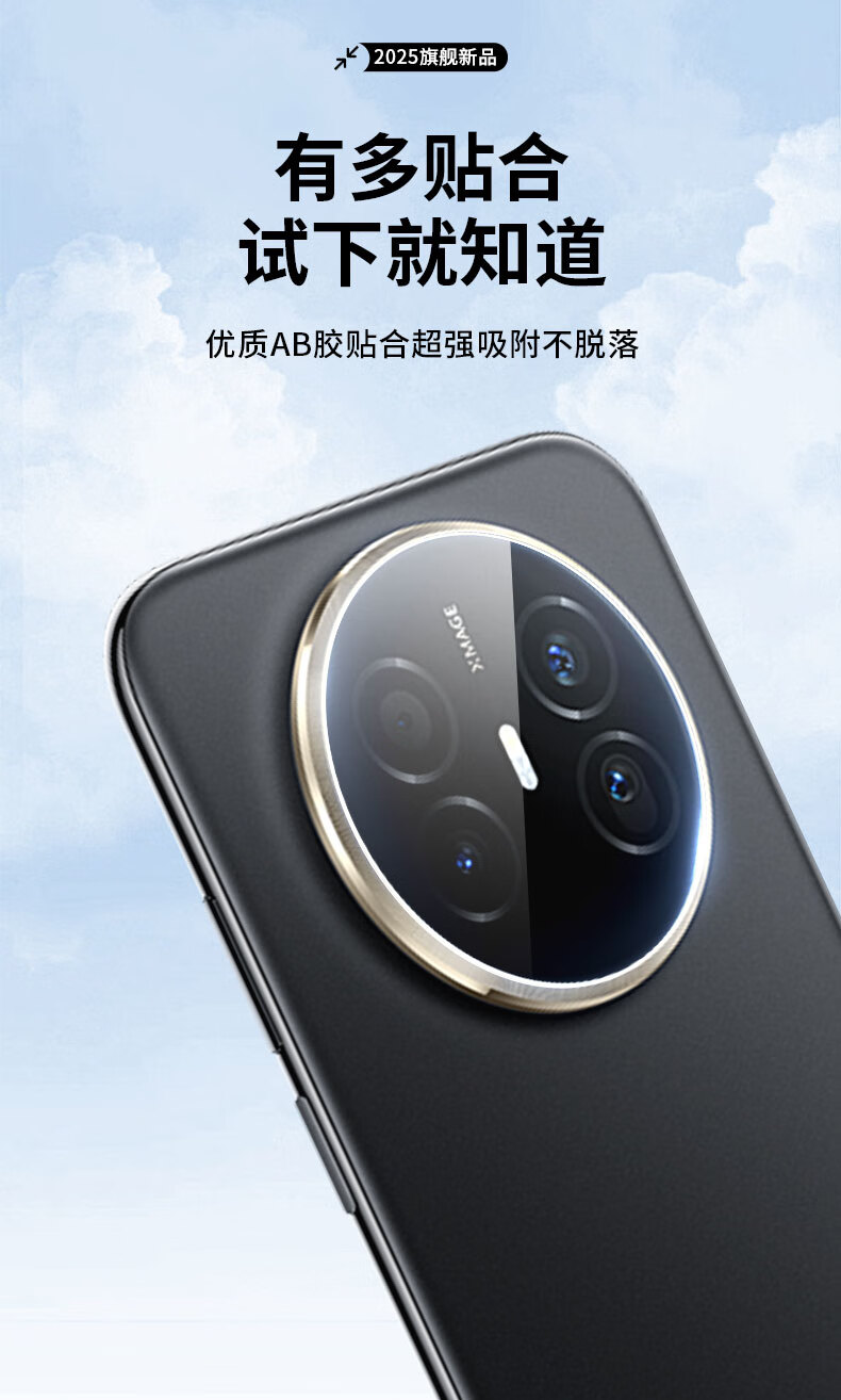 Langling [2 Pieces] Huawei Mate70 Air Lens Protector Full Coverage Rear Camera Lens Film HD Anti-Glare Scratch-Resistant Tempered Glass 2