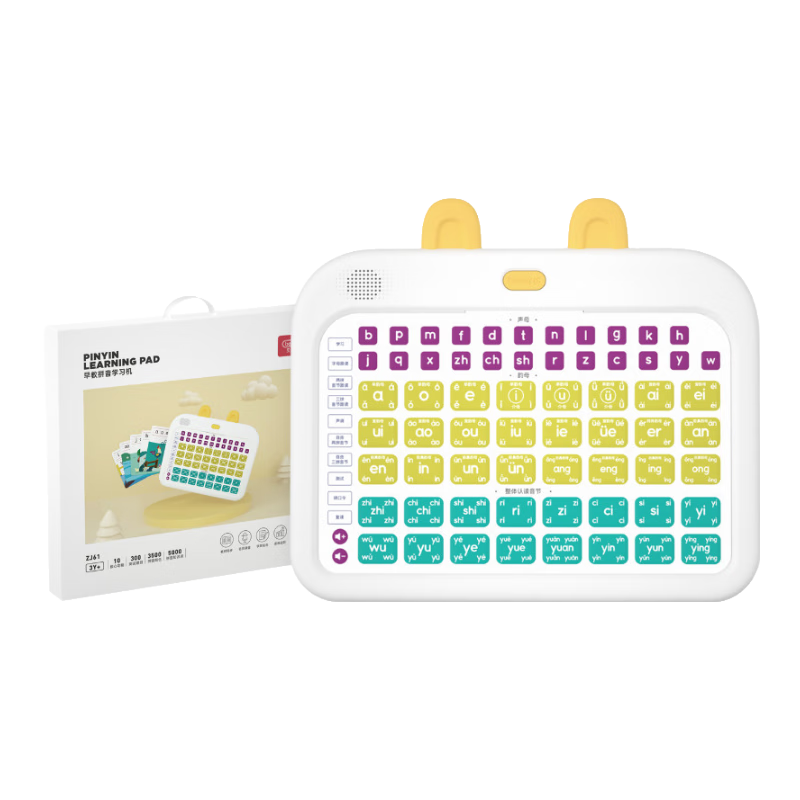 Beienshi Pinyin Reading Early Education Learning Machine Synchronized with Primary School Textbooks, Children's Learning Tool, Audio Toy Gift