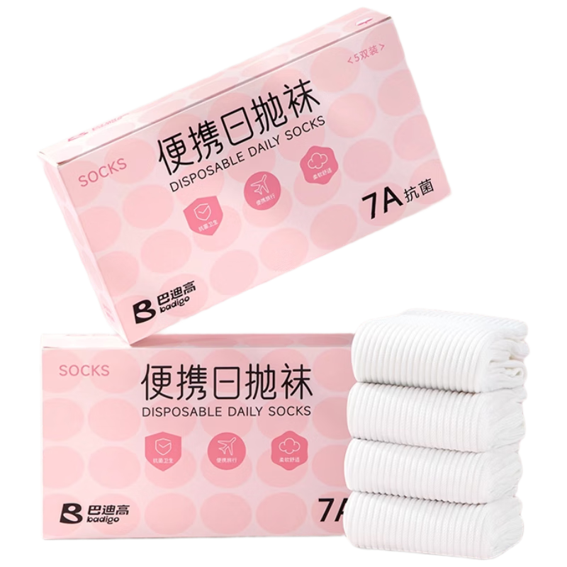 BADIGAO Disposable Socks for Men And Women, Summer Military Training Daily-Use No-Wash Travel Mid-Calf Socks, Breathable Odor-Resistant Universal Travel Socks