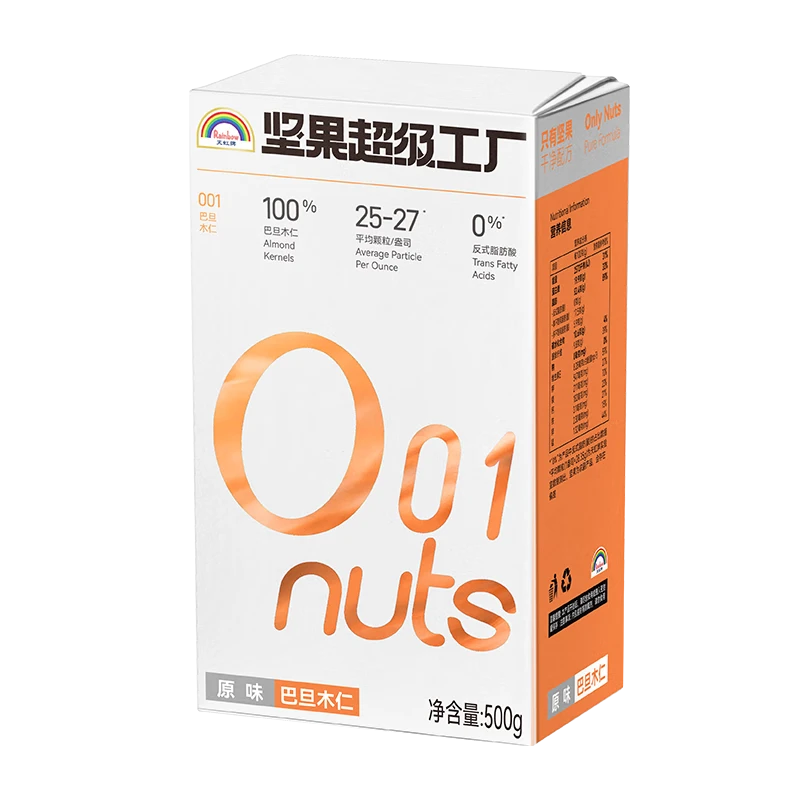 天虹牌巴旦木仁1斤原味每日坚果炒货扁桃杏仁孕妇休闲零食干果