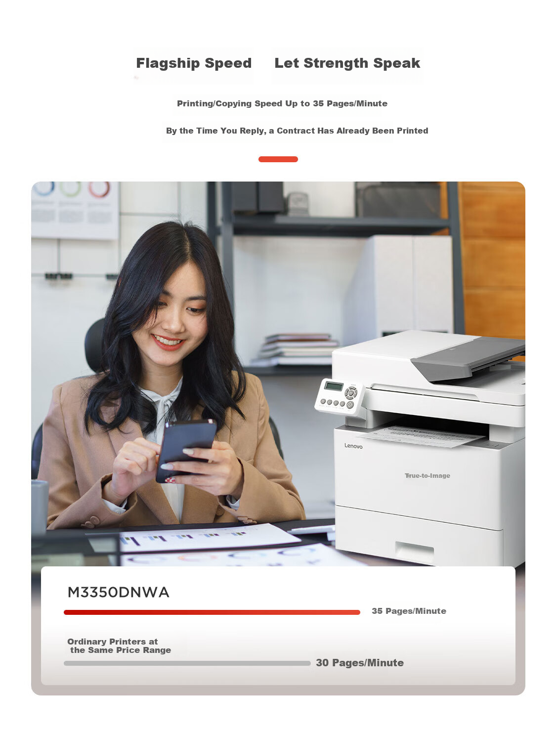 Lenovo M3350DNWA Laser Printer for Office And Home Use, Automatic Duplex Printing, Continuous Copying And Scanning All-In Machine, Randomly Includes 7000 Pages 2