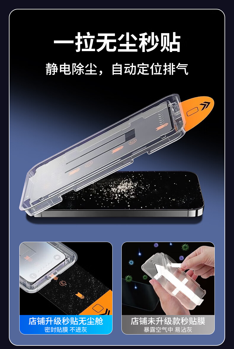 Kulefeng AR Anti-Reflective Tempered Glass Screen Protector for iQOO 13, Dust-Free Installation, Full-Screen Coverage, Ultra-Thin, High-Definition, Anti-Drop, Anti-Fingerprint Gaming Film 1