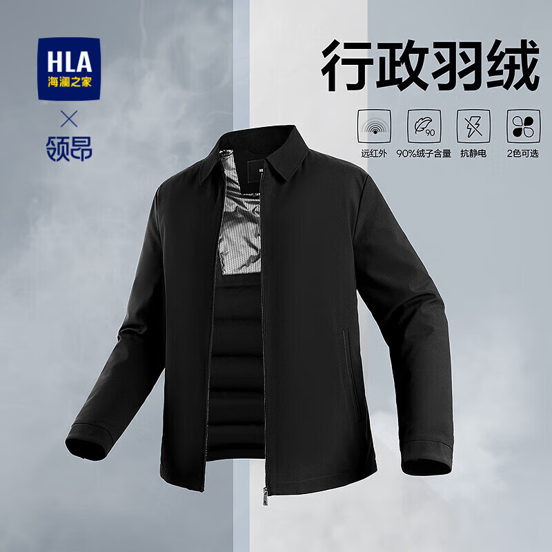 HLAHLA Men's Down Jacket Executive Collar Warm Duck Down Coat Autumn Winter 2025