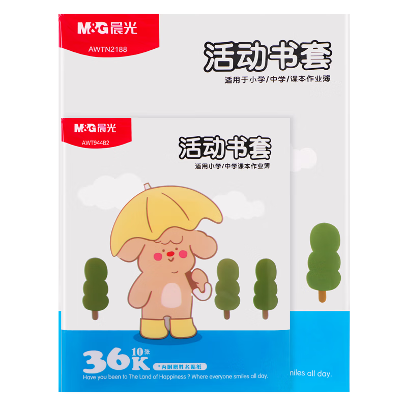 M&G Transparent Non-Slip Book Covers 20 Sheets Assorted Sizes Book Wrappers 10 Sheets/Pack Eco-Friendly Safe Student Book Covers with Name Labels (16K+36K) 1 Pack Each