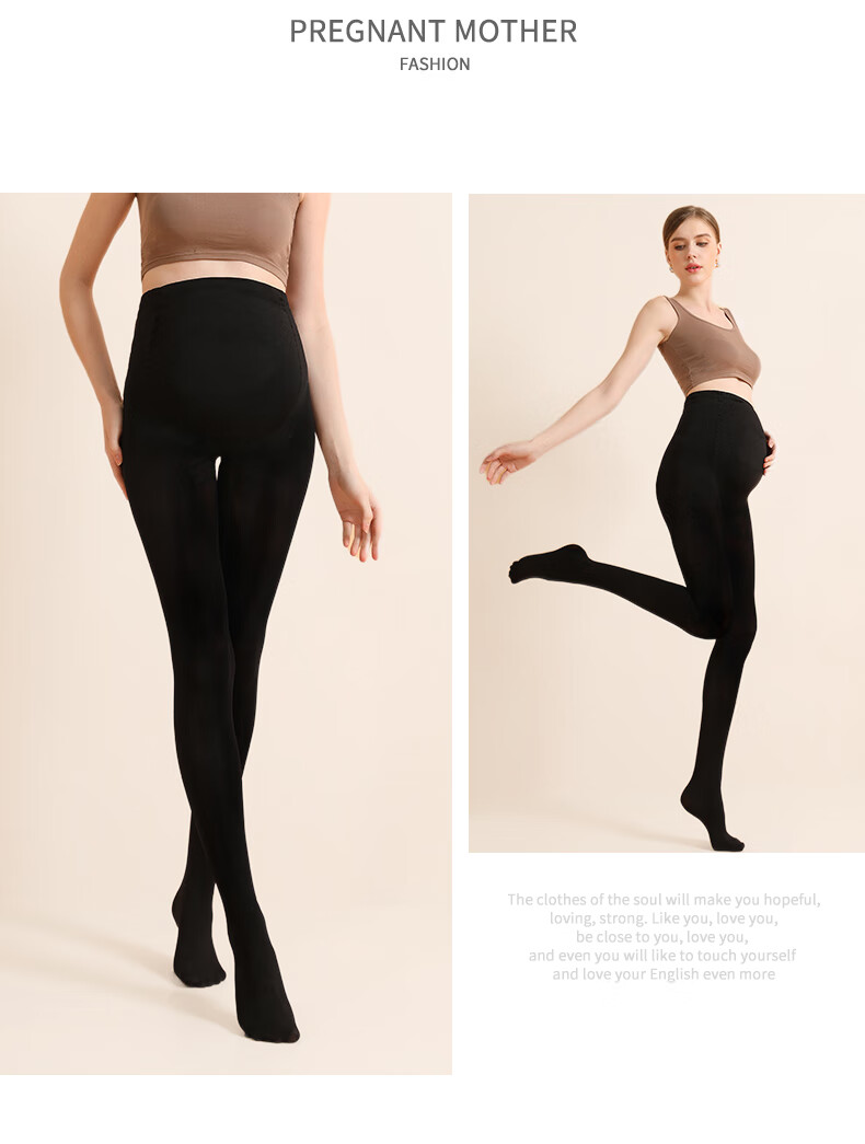 LangSha Maternity Stockings Women Spring Autumn Velvet Plus Size Adjustable Belly Support Outer Wear Anti-Snag Tights 14