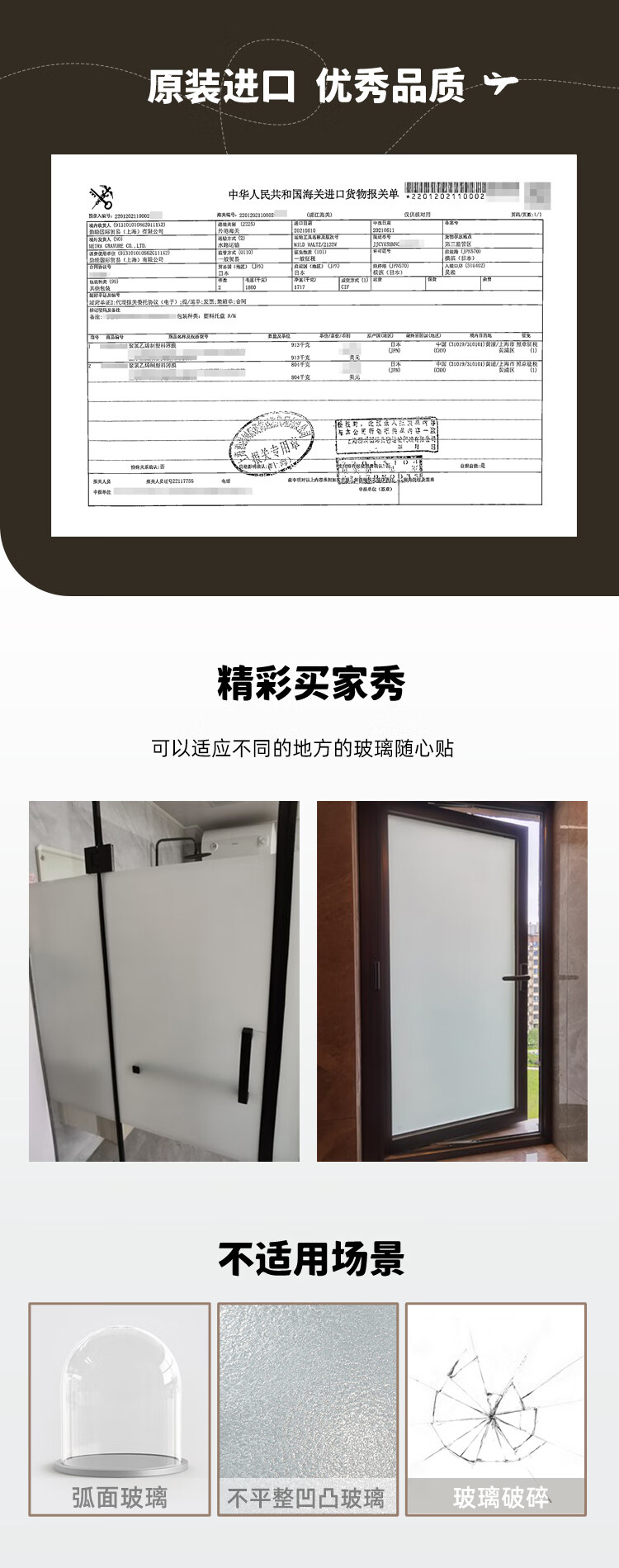MEIWA Frosted Glass Sticker, Bathroom Privacy Film, Light-Transmitting But Opaque, 120*200cm, Imitation Venetian Blinds 1