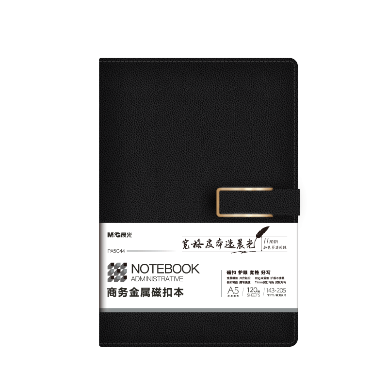 M&G A5/120-Sheet Metal Magnetic Closure Business Notebook Thickened Buckle Leather Cover Meeting Notebook Single PA5C44