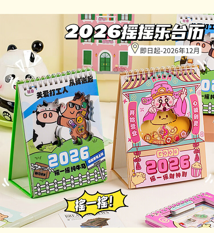 Kongsheng 2026 New Creative Work Vibe Multifunctional Desktop Calendar Office Desk Ornament Back-to-School Season Cross-Year Calendar 5