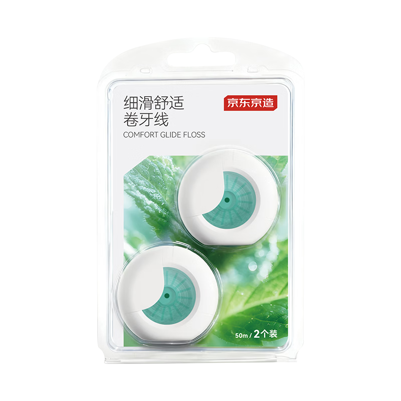 JD Jingzao Smooth Comfortable Dental Floss Roll 50m*2 Strong Smooth Deep Clean Portable Mint Expanding Flat Floss for Gum Care
