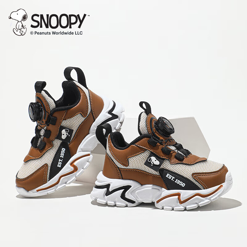 SNOOPY Kids Lightweight Sports Shoes Unisex Children's Student Casual Autumn Sneakers 3813 Beige Brown Size 26