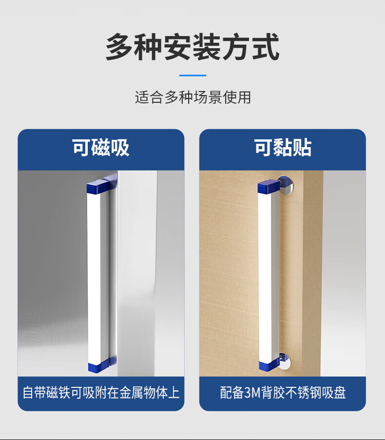 Gongtai LED Tube Magnetic Rechargeable Work Light 52cm Three-Level Dimming Portable Wireless Auto Repair Maintenance Night Market Dorm Power Outage Light GT-DG52-300W 1