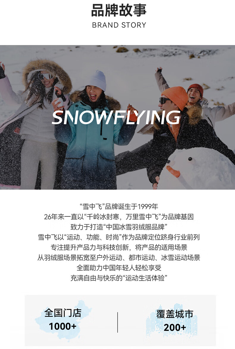 SNOWFLYING Autumn And Winter Oriental Minimalist Luxury Style Fashion Casual Comfortable Silhouette Men's "H" Version Printed Stand-Collar Hooded down Jacket 9