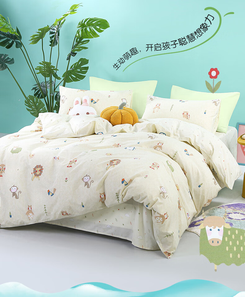 Fuanna Children's Bedding 3-Piece Set 100% Cotton Infant A-Class Cotton Sheet and Duvet Cover for 1.2m Bed Dormitory 3