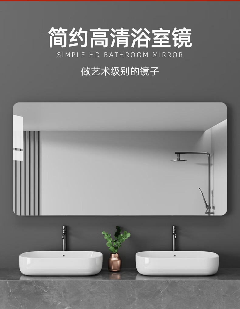 Millennium Mansion HD Bathroom Wall-Mounted Frameless Mirror 60x80cm for Washbasin and Toilet 1