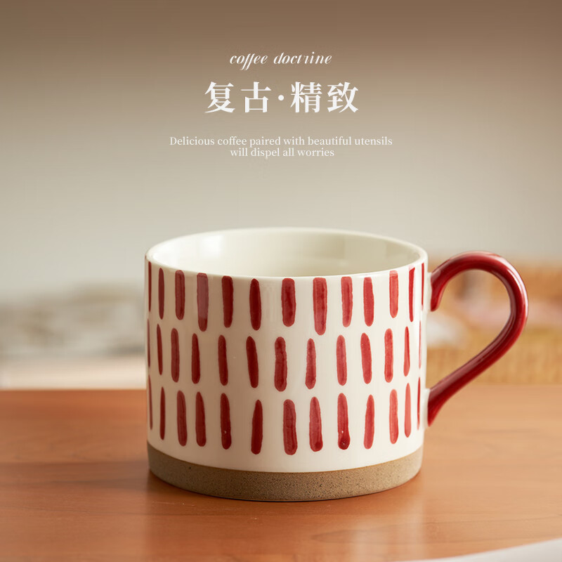 Siyue Ceramic Mug Home Breakfast Cup High-Value Red Striped Coffee Cup 450ml
