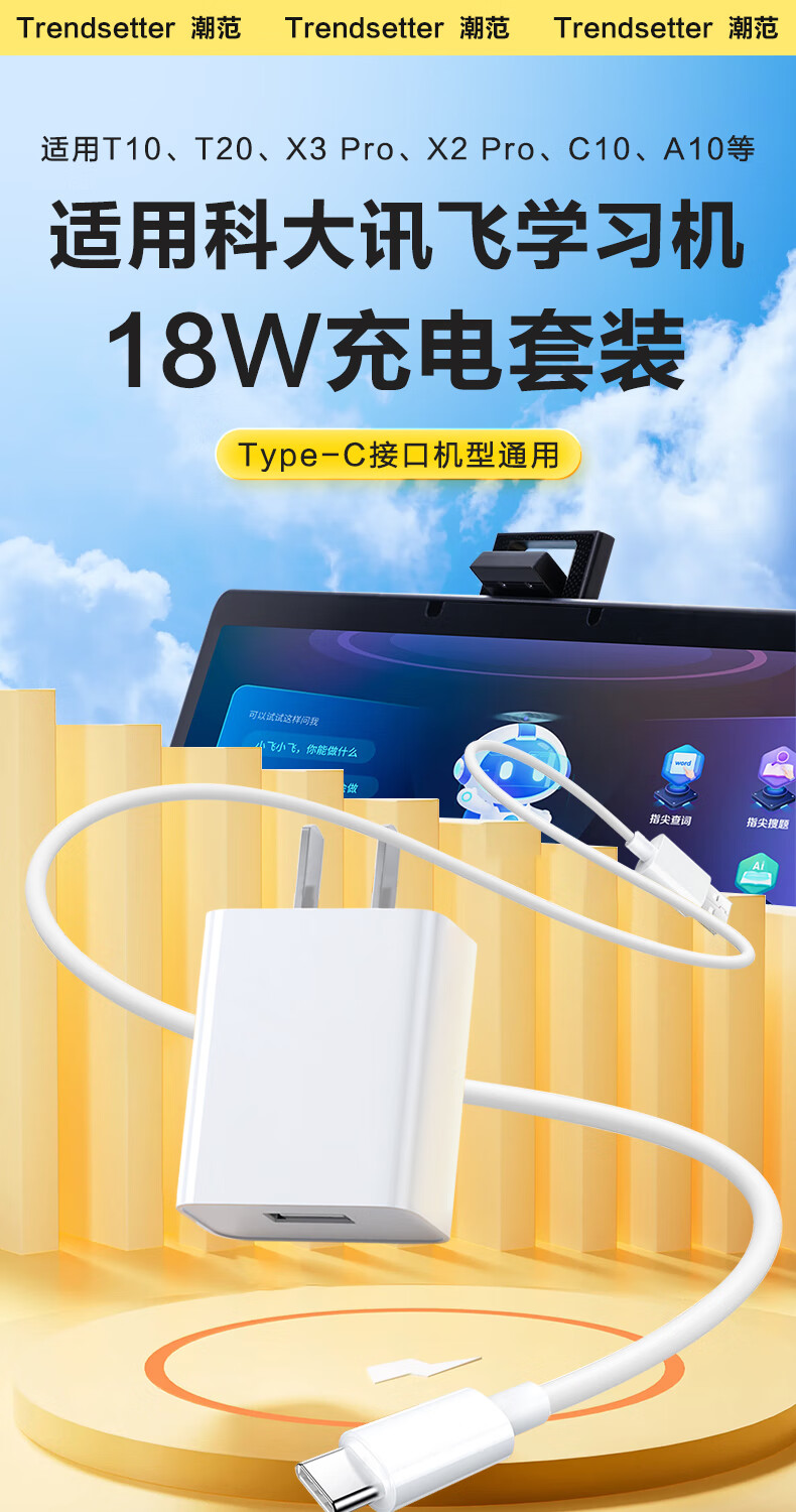 Trendy Style Apple 17/16/15 Charger and Charging Cable 30W Fast Charge Set for iPhone 17/16/15/Pro/Pro Max/Plus Type-C Data Cable 1