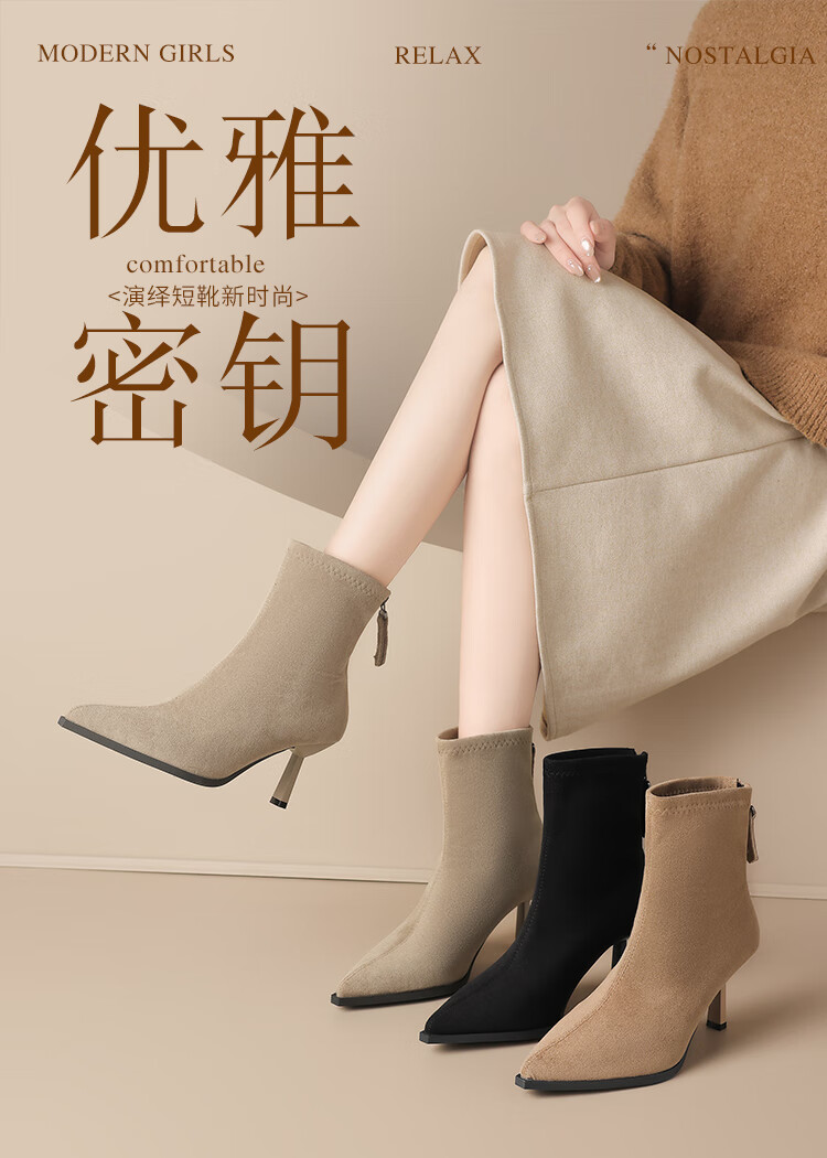 ZHR Women's High Heels [8CM Height Increase] Suede Slim Elastic Stiletto Boots with Fleece Lining Short Boots IE67A Black Size 36 1