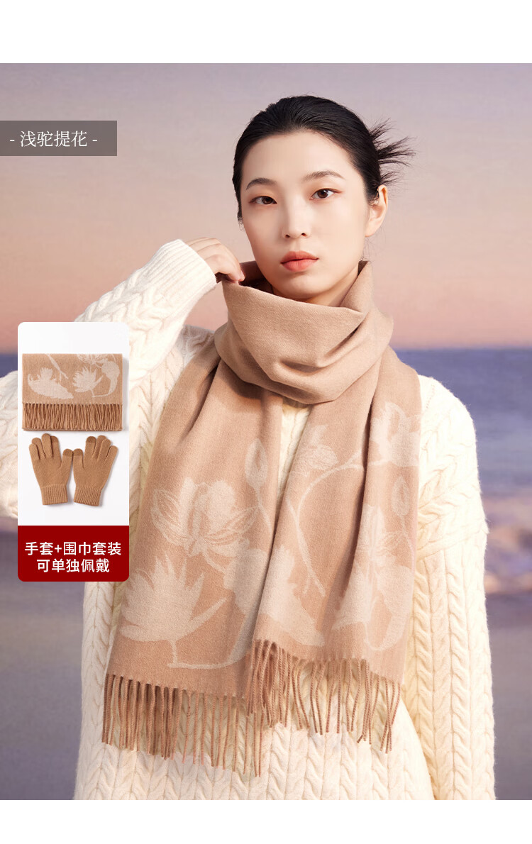 Hengyuanxiang Cashmere Scarf and Wool Gloves Set for Women Autumn Winter Warmth Mom New Year Birthday Gift 1