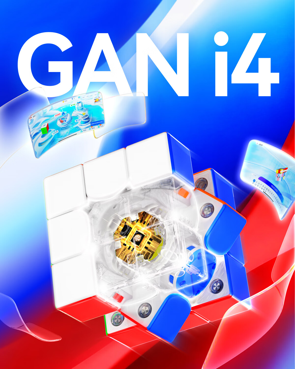 GAN Cube Smart 3x3 Children's Educational Puzzle Magnetic Online Competition AI Teaching June 1st Gift i4Leap Matte 2