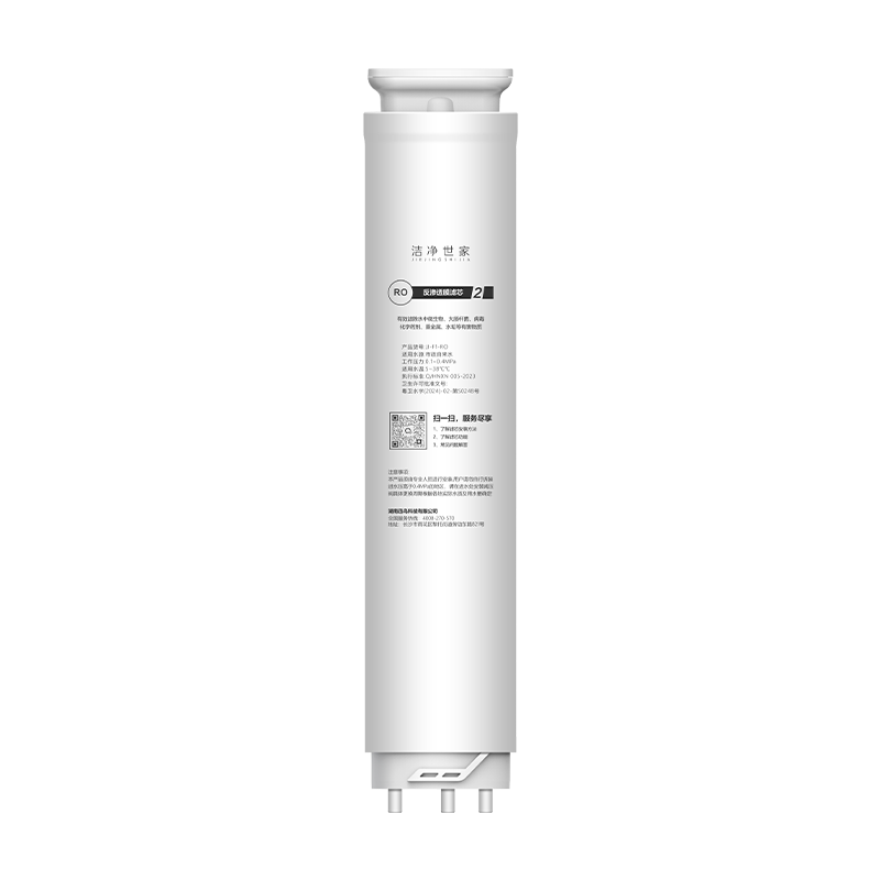 Clean Family Compatible Westinghouse Water Purifier Filter Cartridge Manhattan F1/F4/F5/F7/F8/C5 Series Complete Filter Set No.1 No.2 RO Reverse Osmosis Membrane Filter Universal