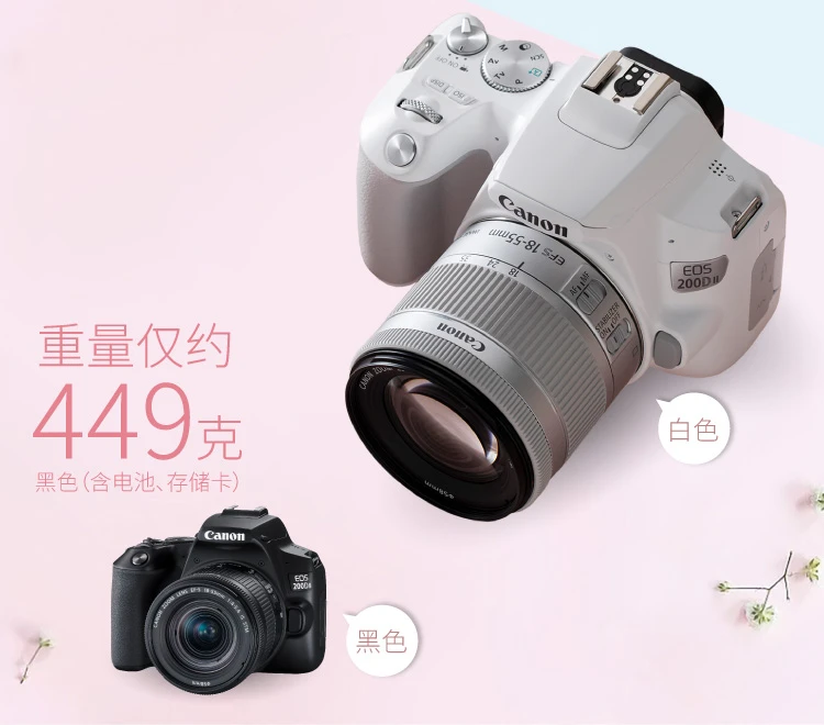 Canon CanonEOS 200D II 200D2 Mini SLR Camera 18-55 Standard Zoom Lens Kit White About 24.1 Megapixels/4K Video Canon CanonEOS 200D II 200D2 Mini SLR Camera 18-55 Standard Zoom Lens Kit White About 24.1 Megapixels/4K Video