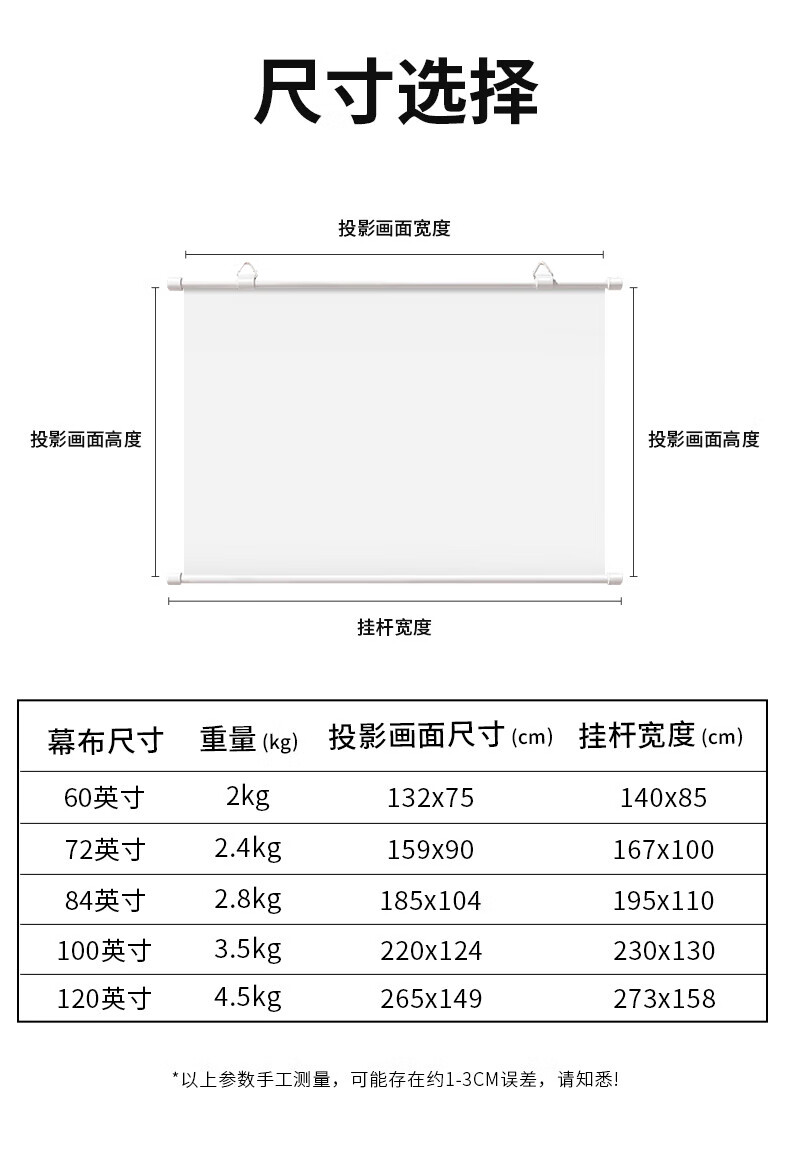 MEISHUO Projector Screen Home Office 100 Inch 16:9 Stand Screen Optical Fiber Screen HD Home Theater Compatible with XGIMI, JmGO, Xiaomi, Dangbei, Epson 2