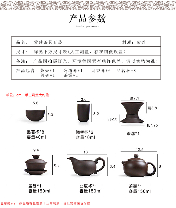 紫砂茶具PC750_02.jpg