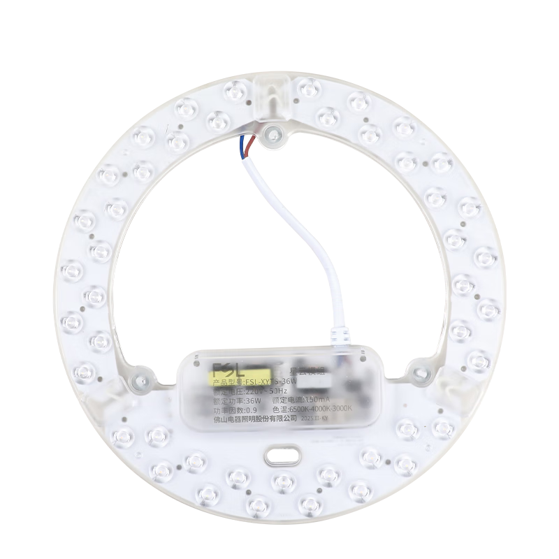 Foshan Lighting (FSL) LED Ceiling Light Replacement Tri-Color Chip Magnetic Suction Lamp Panel SMD Retrofit Light Board Energy-Saving Round Module 36W Three-Stage Color Temperature Adjustment φ225mm w