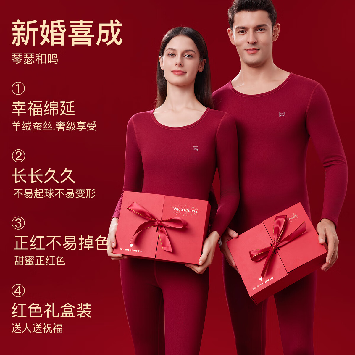 MiiOW [Goose Down Tencel] 2026 Zodiac Year of the Horse Men's Cashmere Thermal Underwear Red Gift Wedding Couple Set