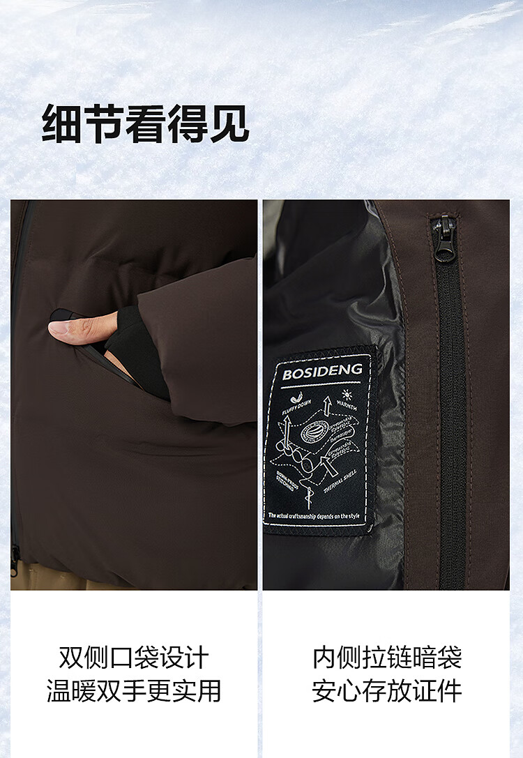 BOSIDENG 25th Anniversary Down Jacket Ice and Snow Sports Series Short Hooded 90% Down Thickened Student Puffer Coat 6