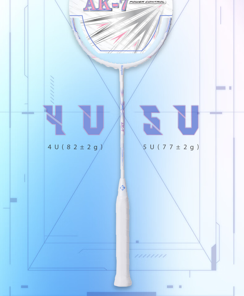 KUMPOO AK-7 Featherweight Full Carbon Badminton Racket Professional Training Offensive Single Racket White Light Green 4U (Pre-strung) 2