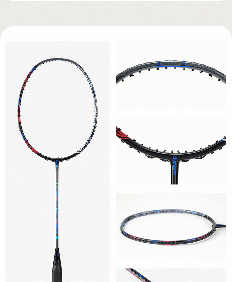 KUMPOO Feather Badminton Racket Demon King Full Carbon 4U Competition Training Durable Shock Absorption Offensive Single Racket Xunfeng Black Gold 15