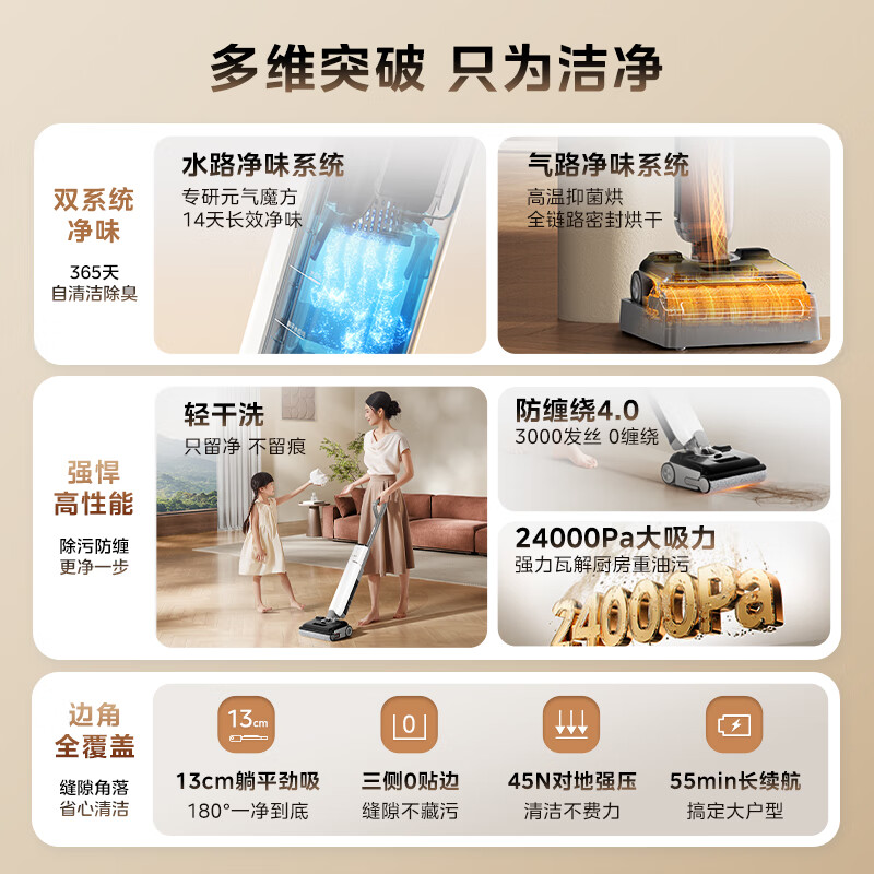 Midea S50 Floor Washer Vacuum Cleaner 3-in-1 Automatic Cleaning 24Kpa Strong Suction Ultra-thin Flat Design Fully Automatic Home Vacuum Sweeper Mop Odor Neutralizing Series