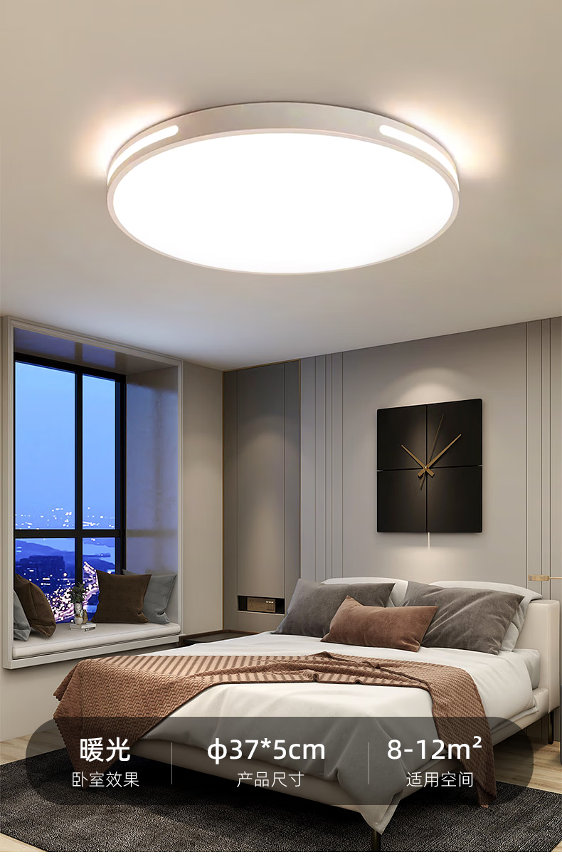 Arrow Ceiling Light Set for Bedroom Living Room Dining Room Balcony Zhongshan 4