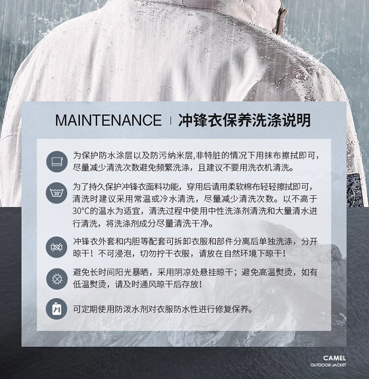 CAMEL Outdoor Three-In Jacket for Men with Fleece Inner Layer, Windproof And Waterproof Coat, Mountaineering Wear A14CA18671 27