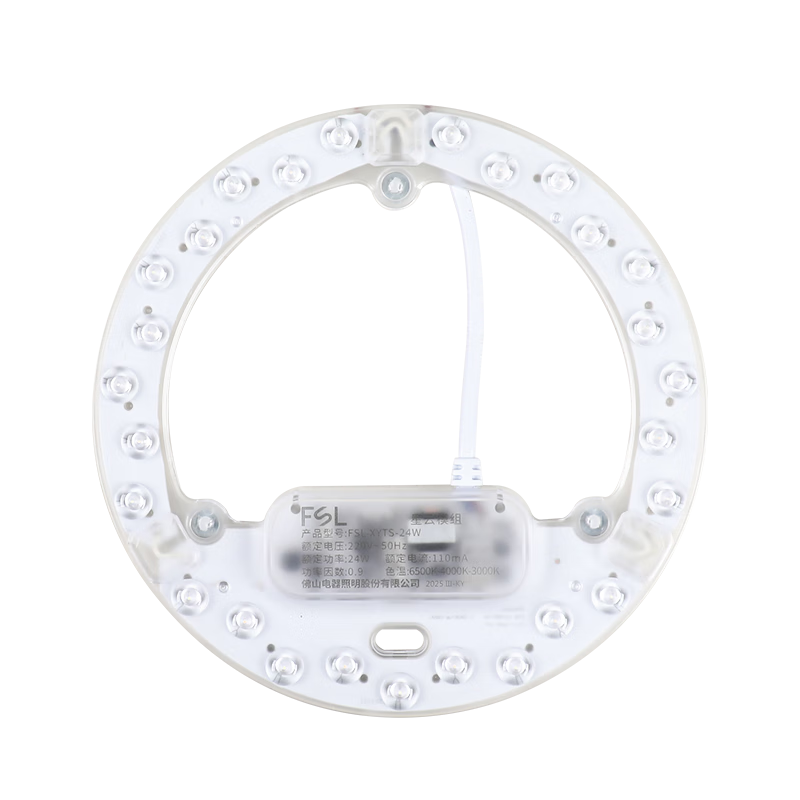 FSL Foshan Lighting LED Ceiling Light Replacement Tri-Color Chip Magnetic Suction Lamp Panel Retrofit Light Board Energy-Saving Round Module 24W Three-Stage Color Temperature Adjustment φ195mm with Te