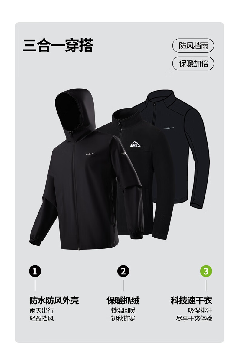 Erke Men's Sports T-Shirt 2026 New Lightweight Moisture-Wicking Quick-Dry Long Sleeve Crew Neck Versatile Base Layer Top 7
