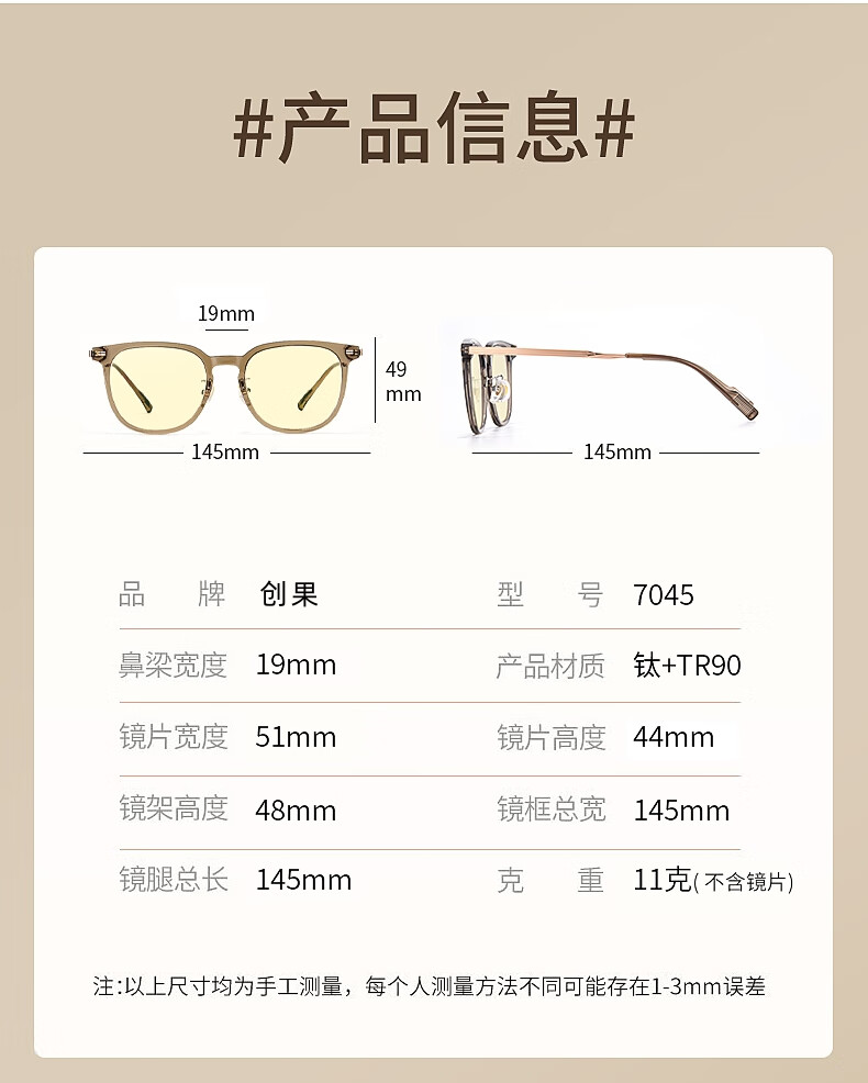 Chuangguo Blue Light Blocking Glasses for Women Anti-Fatigue Radiation Protection Computer and Mobile Phone Eyewear Non-Prescription JD Self-Operated 3