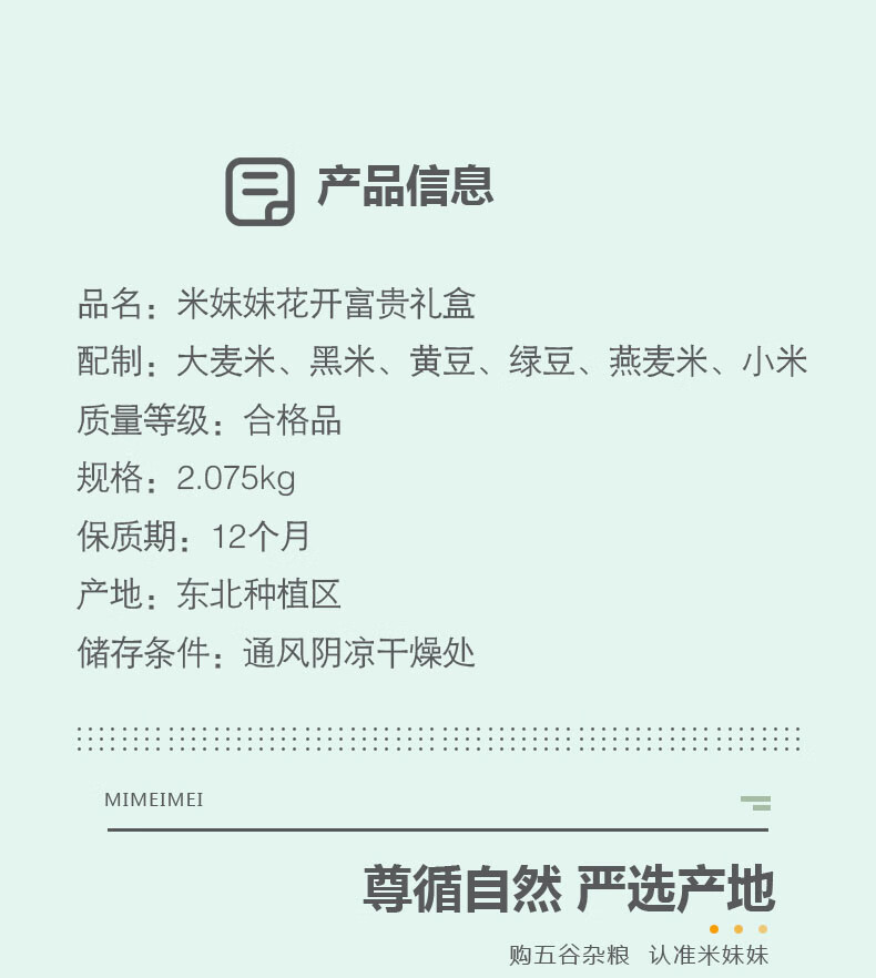 详情图.png