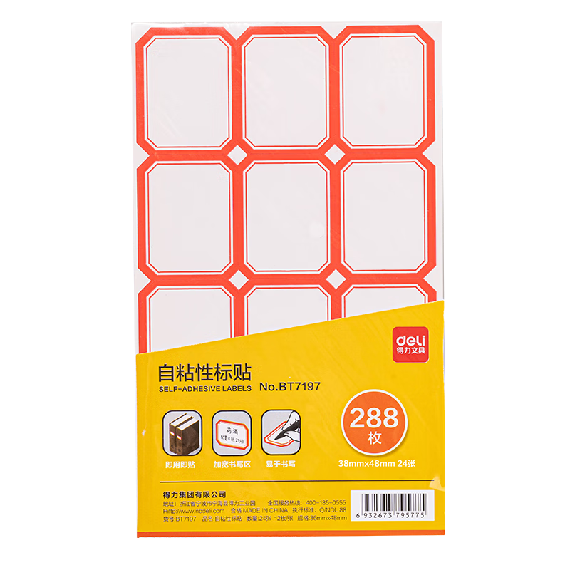 Deli Bulk Pack Self-Adhesive Labels 38x48mm 24 Sheets/Pack Red Frame BT7197