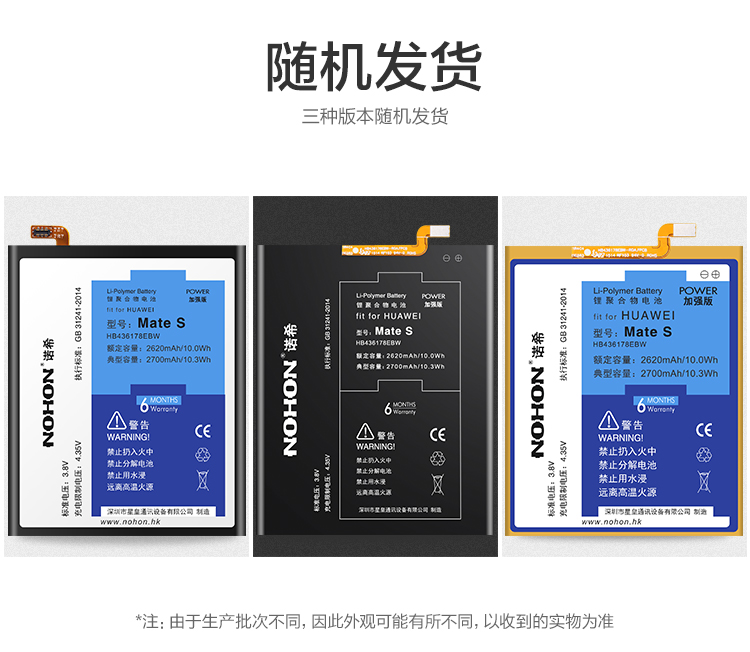 MateS（随机发货）-PC端.jpg