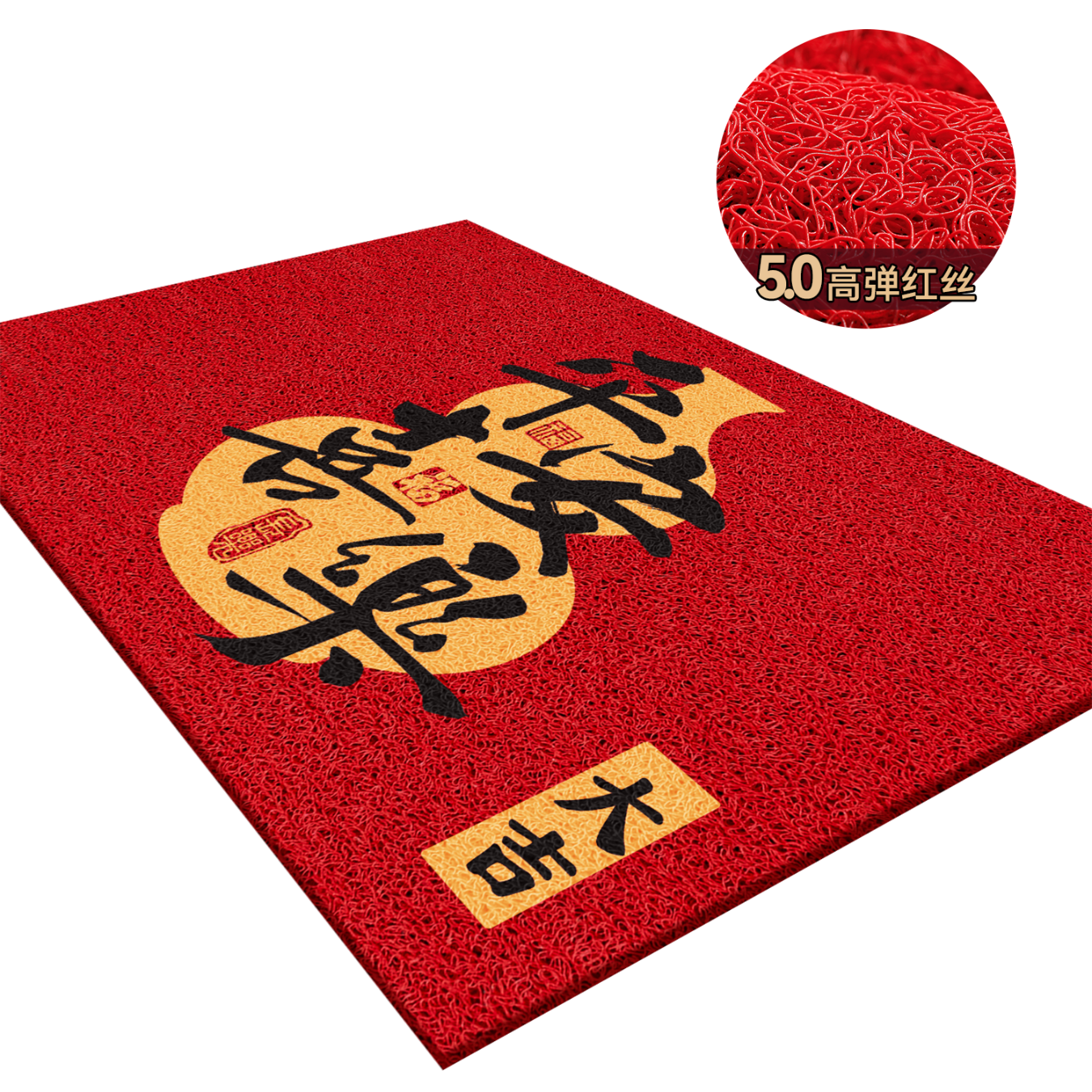 Fengliang Entrance Door Mat Coir New Chinese Style Thickened Non-Slip Dirt-Resistant Customizable Floor Mat
