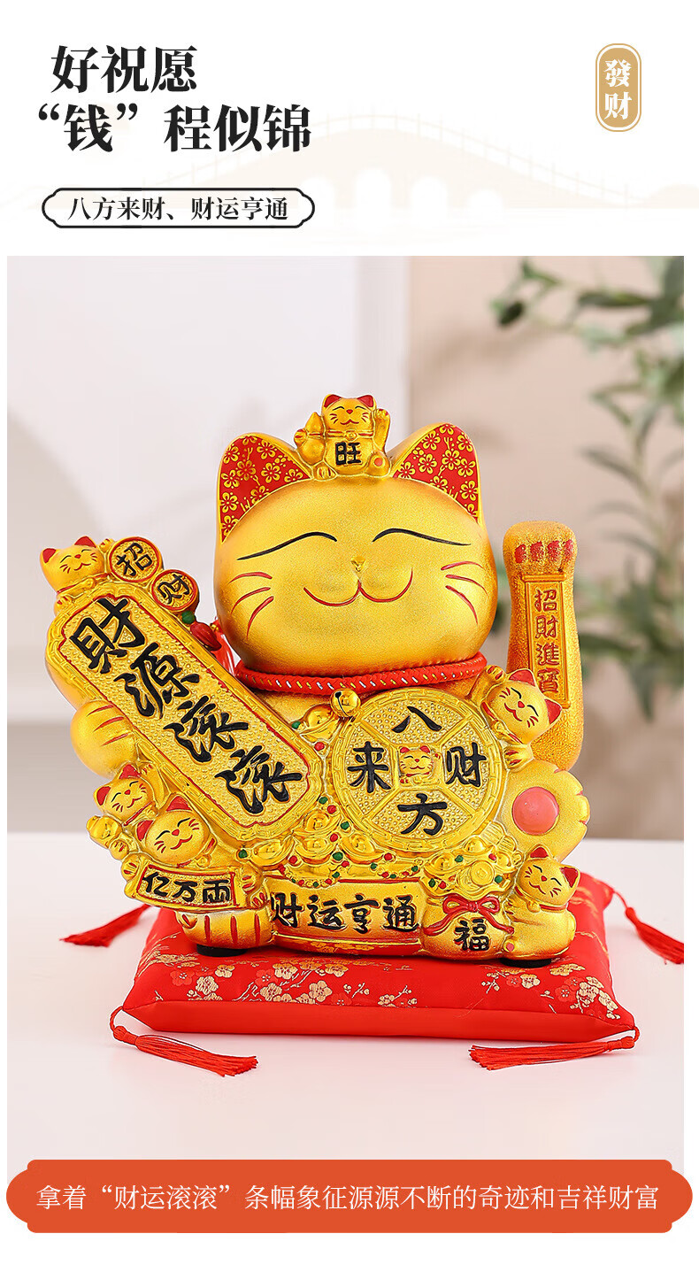 Huaxuanlin New Fortune Cat Ornament Electric Battery Operated Waving Hand Lucky Cat for Home Office Reception Opening Gift 7