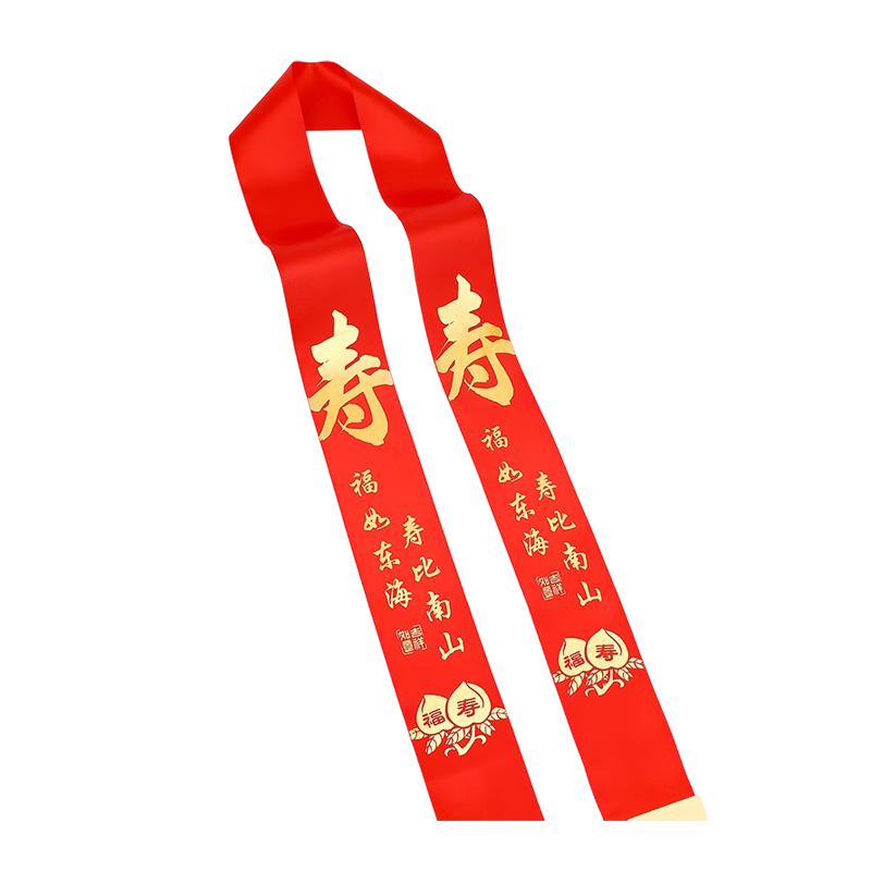 Jiayan Elderly Birthday Red Scarf Spring Festival Decoration Family Banquet Longevity Peach Photo Prop Birthday Gift