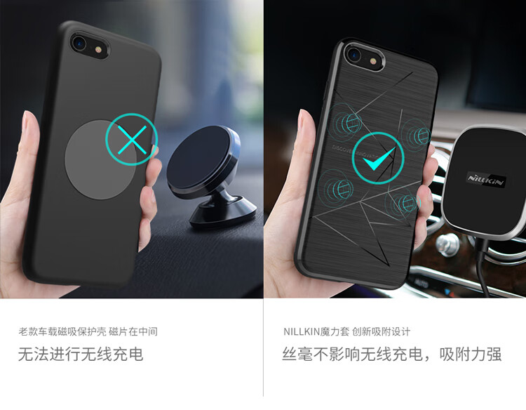 iPhone8魔力套.jpg