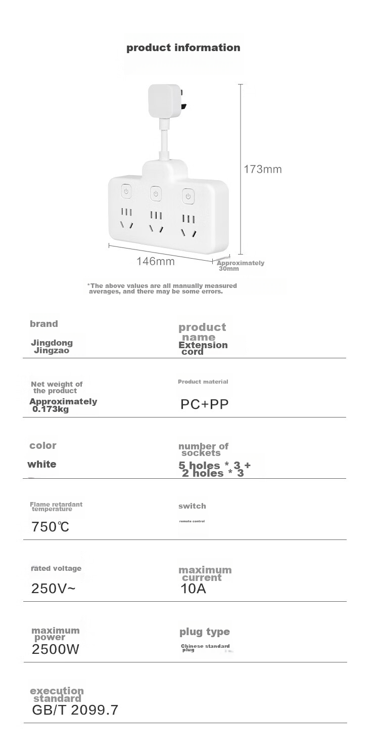 JD Original Flexible Conversion Plug / Delta-Shaped One-To Socket, 6-Outlet Controlled Extension Cord Socket, Smart Socket, Compatible with Gou Niu Multi-Plug Table Lamp Socket 15