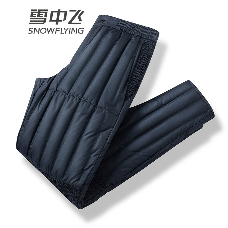 SNOWFLYING Upgraded Knee Protection Autumn Winter Men's New Warm Down Pants Middle-aged and Elderly Straight-leg Fleece Thickened Cotton Pants