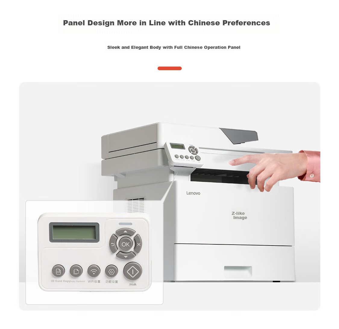 Lenovo M3350DNWA Laser Printer for Office And Home Use, Automatic Duplex Printing, Continuous Copying And Scanning All-In Machine, Randomly Includes 7000 Pages 10