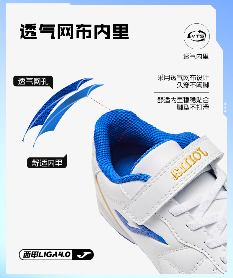JOMA 2025 New Kids Soccer Shoes TF Turf Studs Youth Primary School Training Shoes Light Blue/Blue 31 2